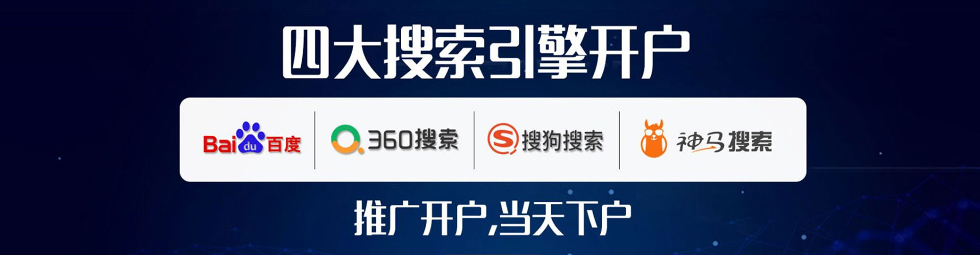 淄川sem专员