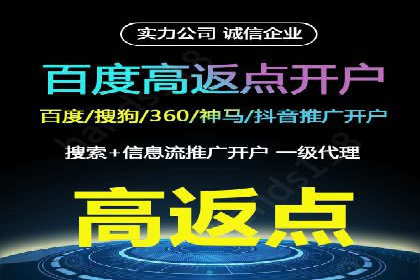 实战解析：百度竞价代运营公司如何提高广告投放效果