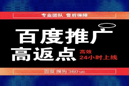 SEM外包助力电商营销案例研究
