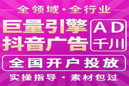 百度竞价托管公司案例分享：实现广告效果最大化